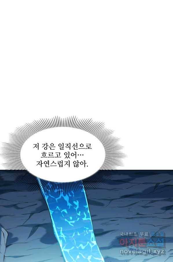 백련성신 754화 79