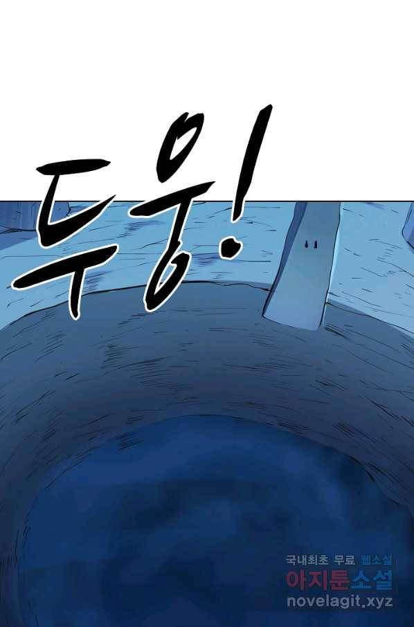 백련성신 754화 88