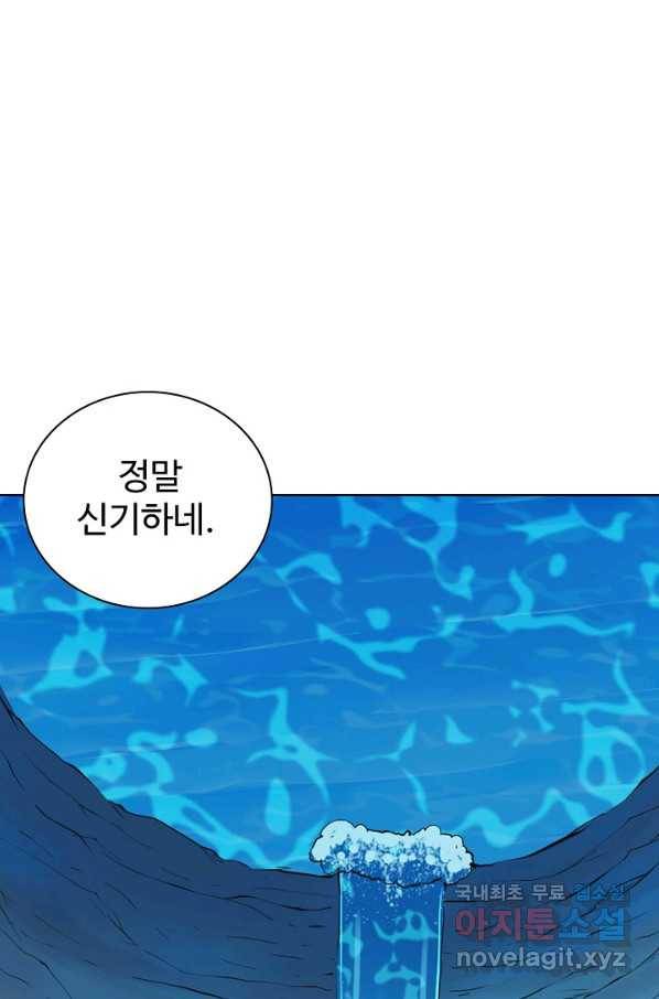 백련성신 754화 92