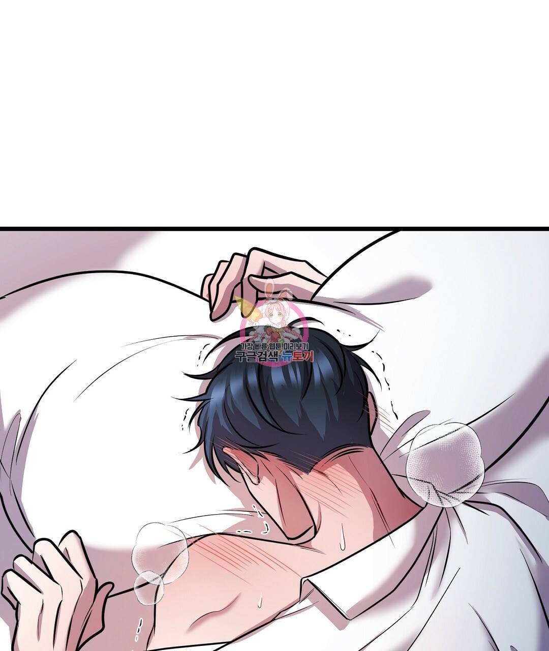 프로푼디스 23화 1