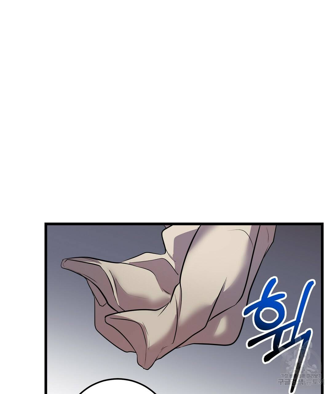 프로푼디스 23화 3