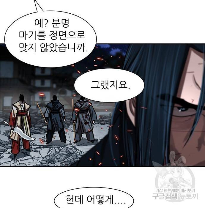 장씨세가 호위무사 182화 22