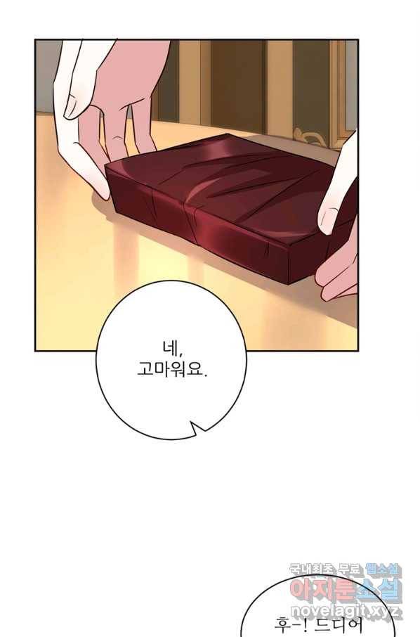 소광만 19화 7