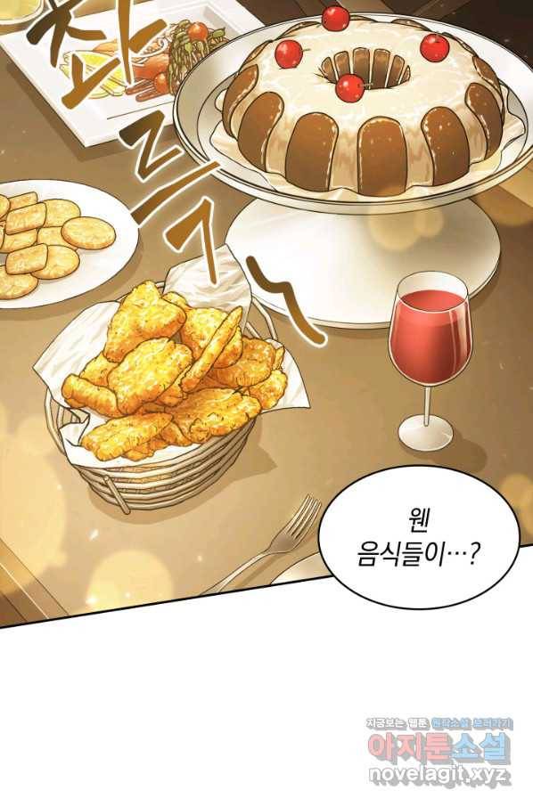 도굴왕 363화 32