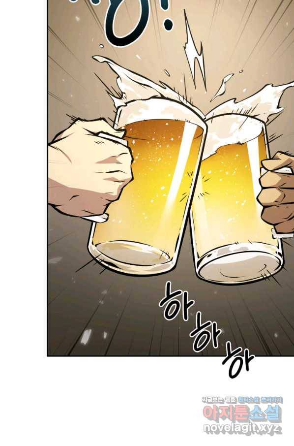 도굴왕 363화 43