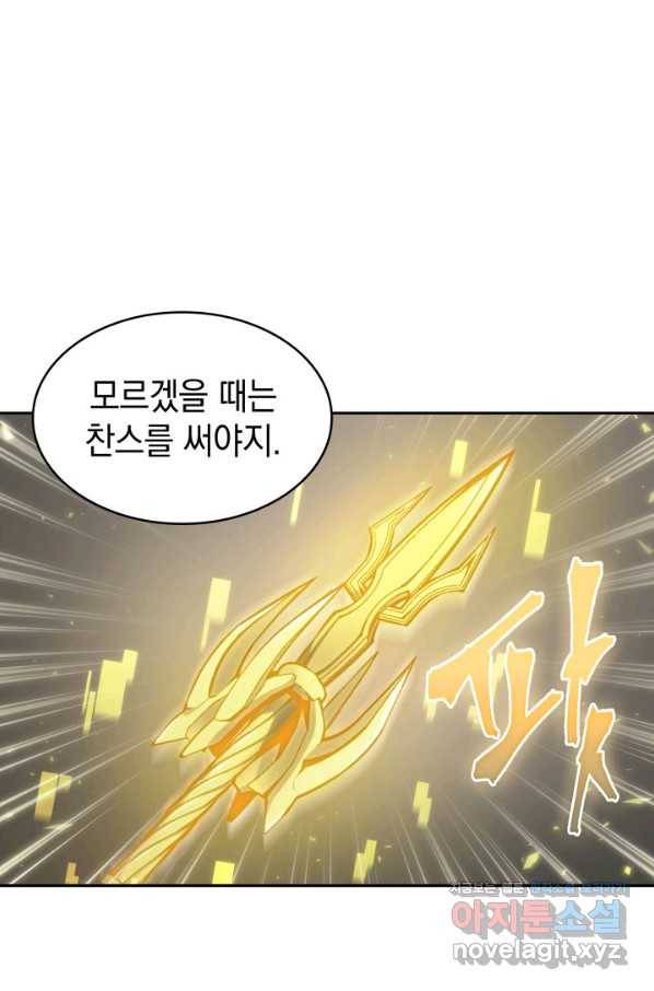 도굴왕 363화 49