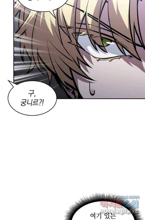 도굴왕 363화 59