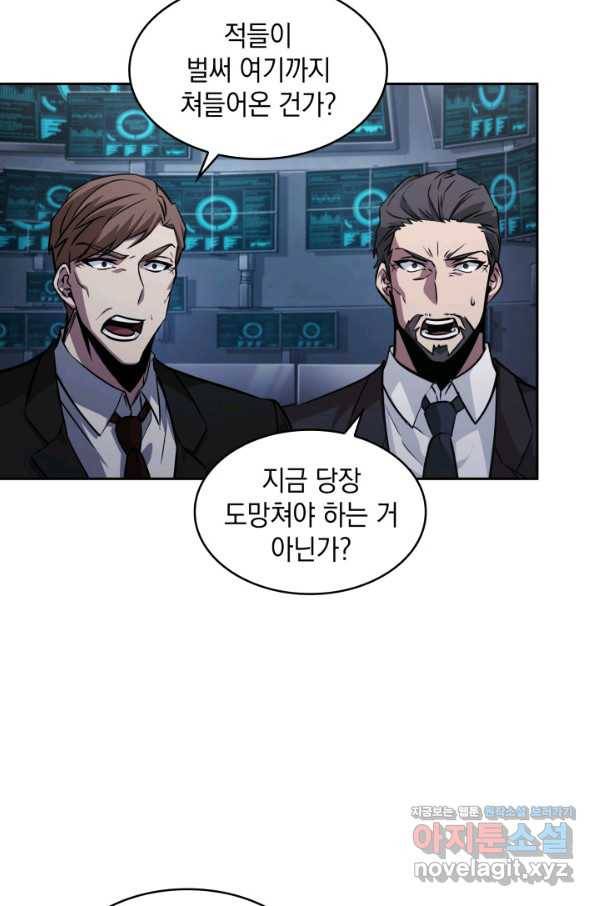 도굴왕 363화 63