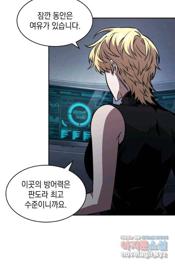 도굴왕 363화 64