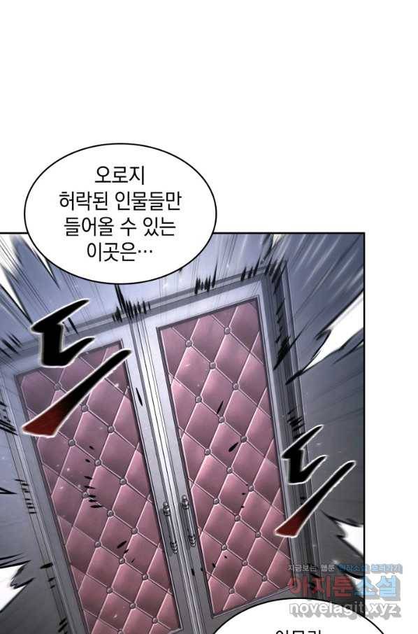 도굴왕 363화 65