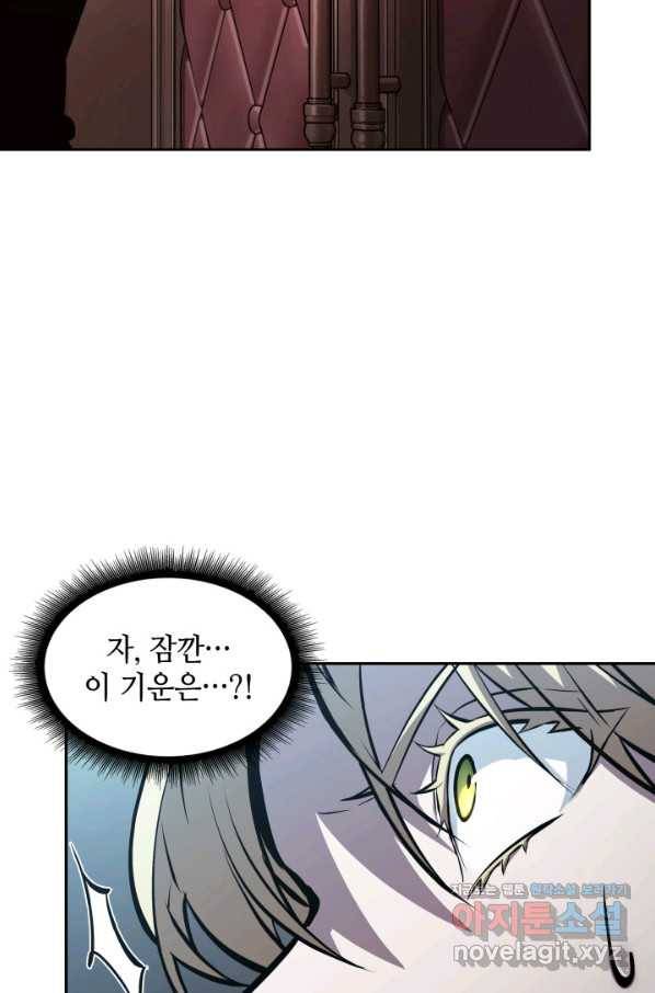 도굴왕 363화 70