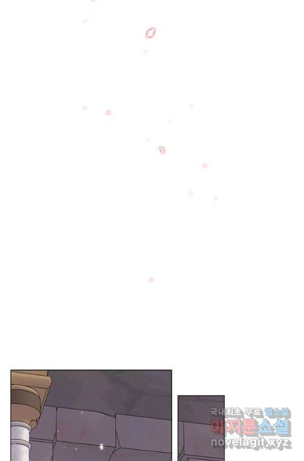 못난이 공녀가 되었습니다 83화 21
