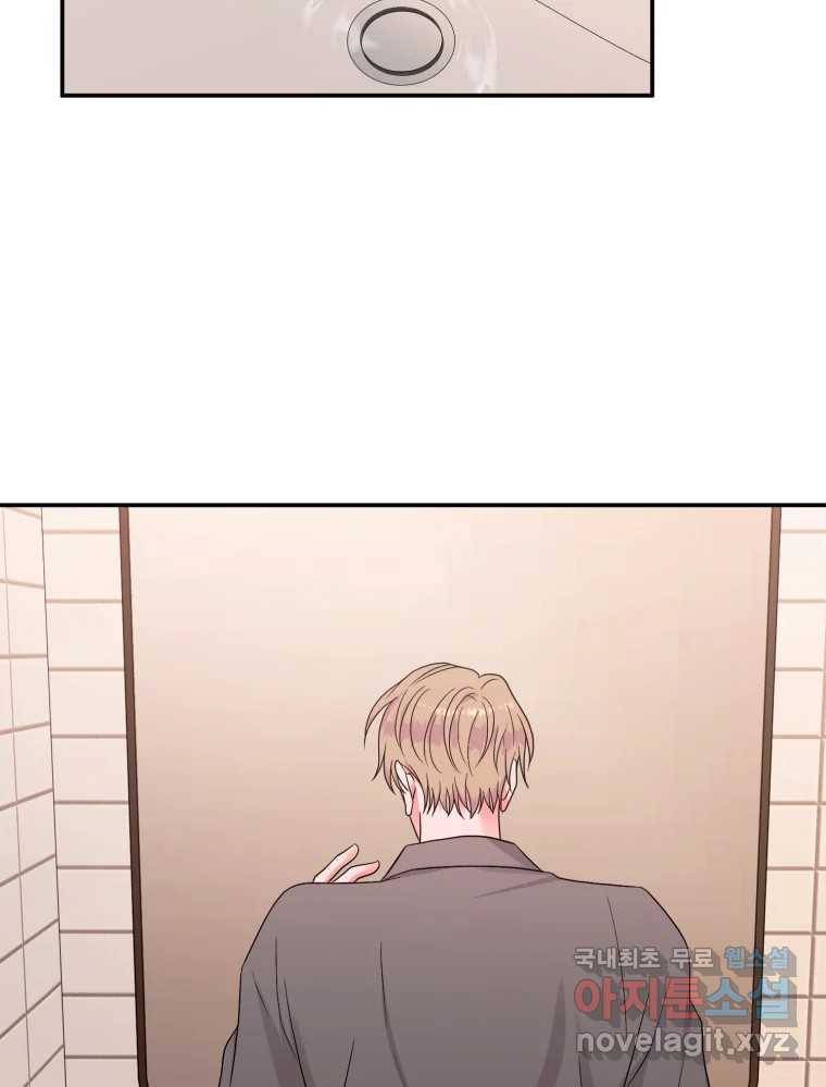 골드핸즈 74화 2