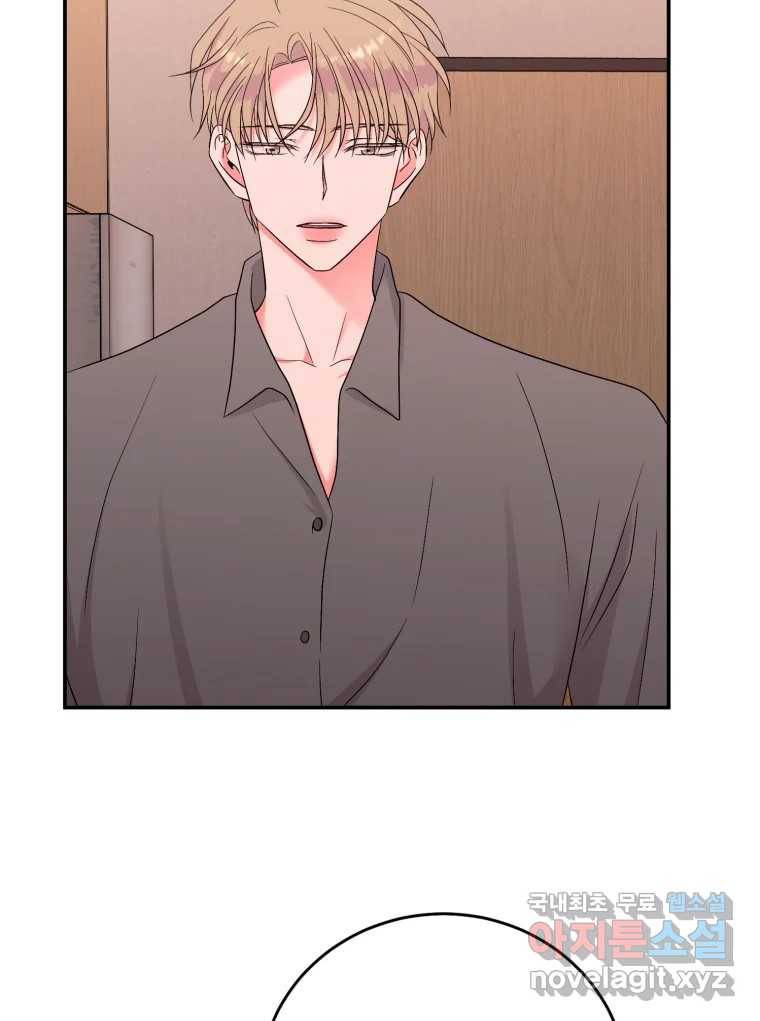 골드핸즈 74화 29
