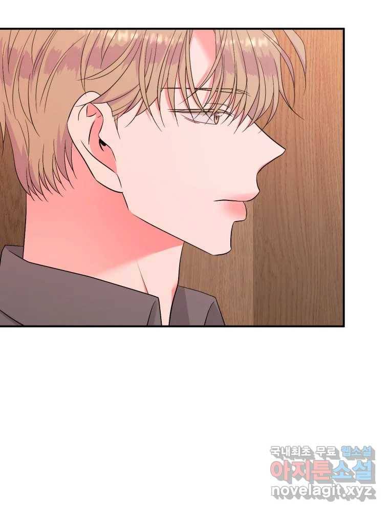 골드핸즈 74화 34