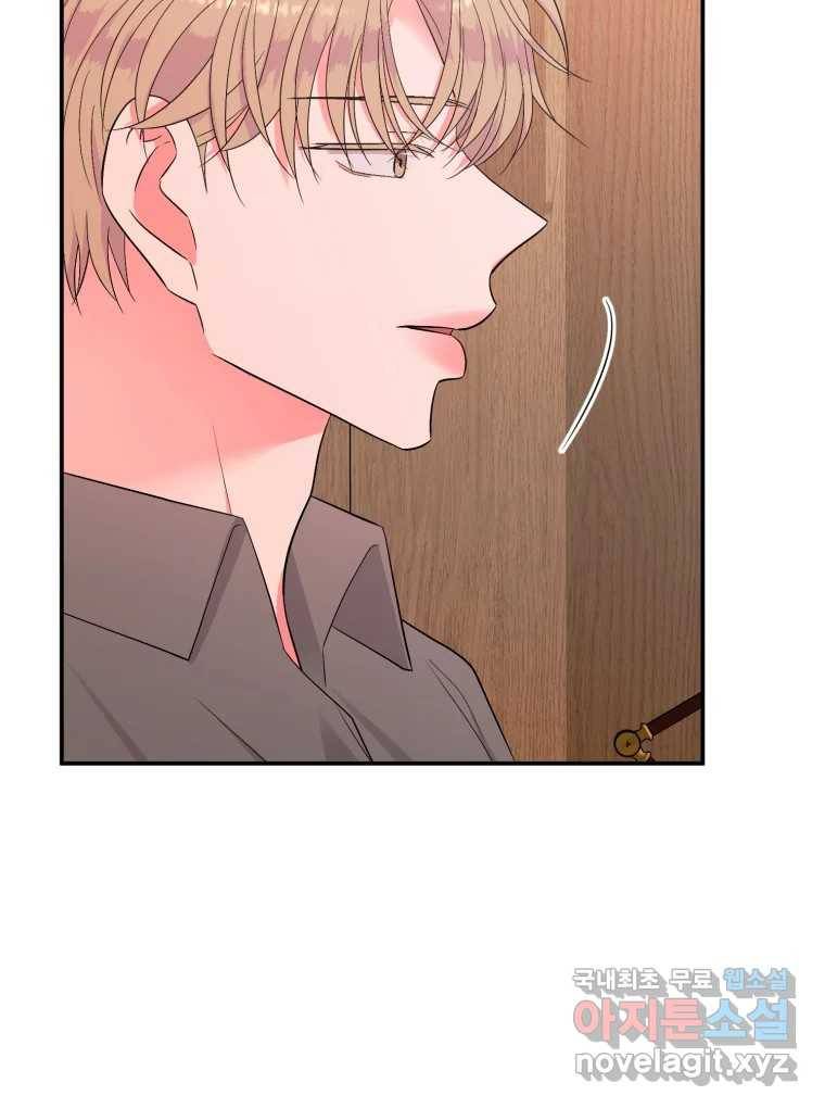 골드핸즈 74화 45