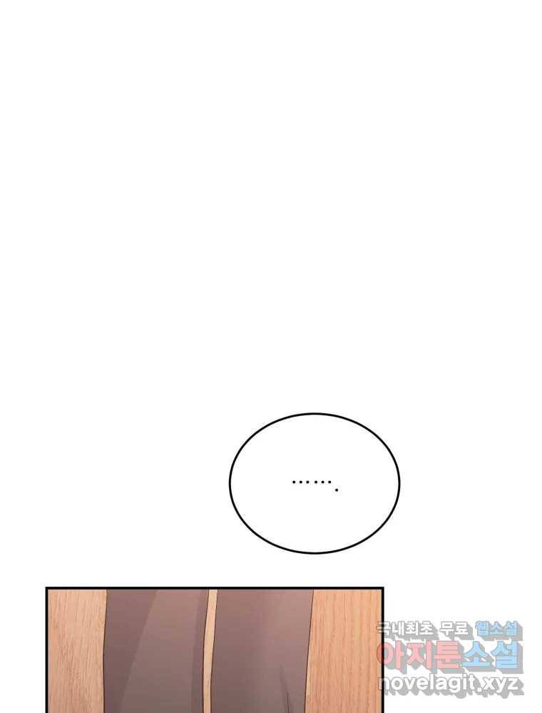 골드핸즈 74화 49