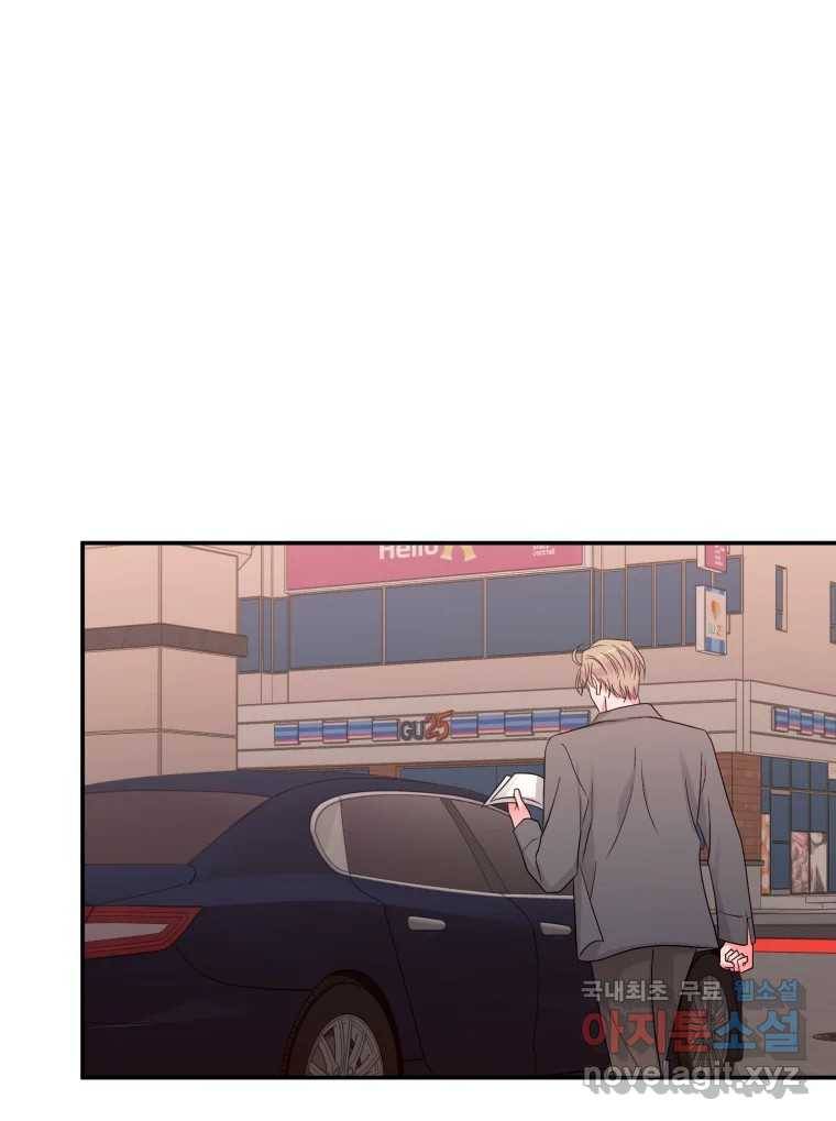 골드핸즈 74화 56