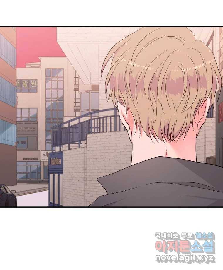 골드핸즈 74화 72