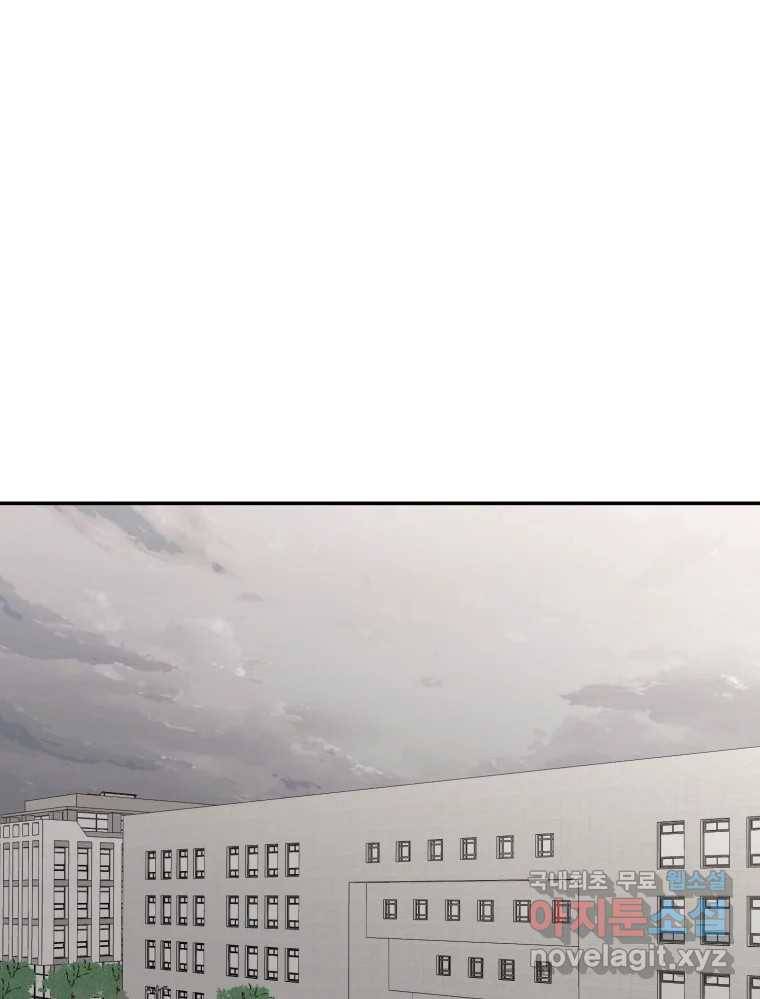 골드핸즈 74화 76