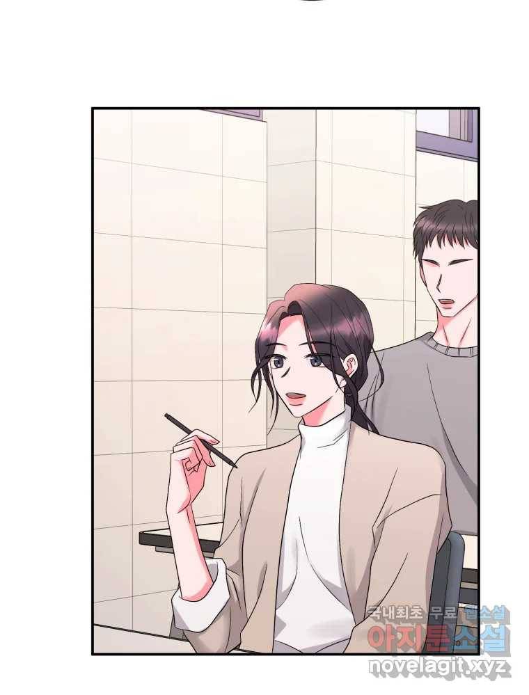 골드핸즈 74화 79