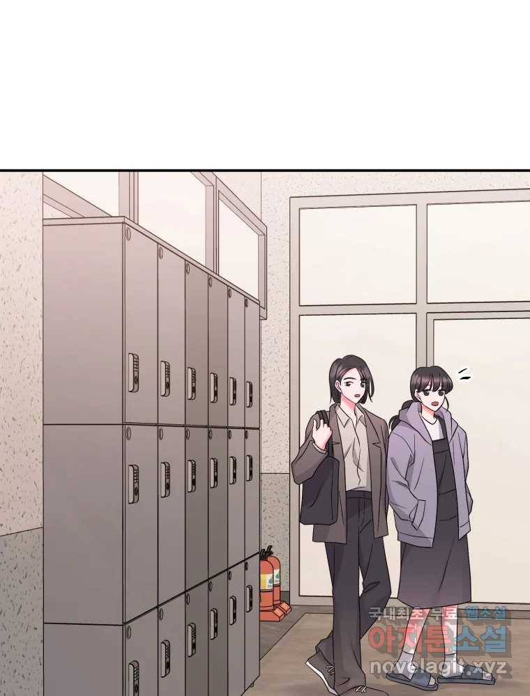 골드핸즈 74화 81