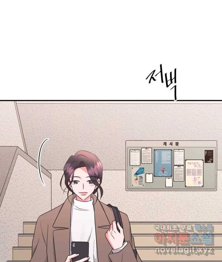 골드핸즈 74화 87