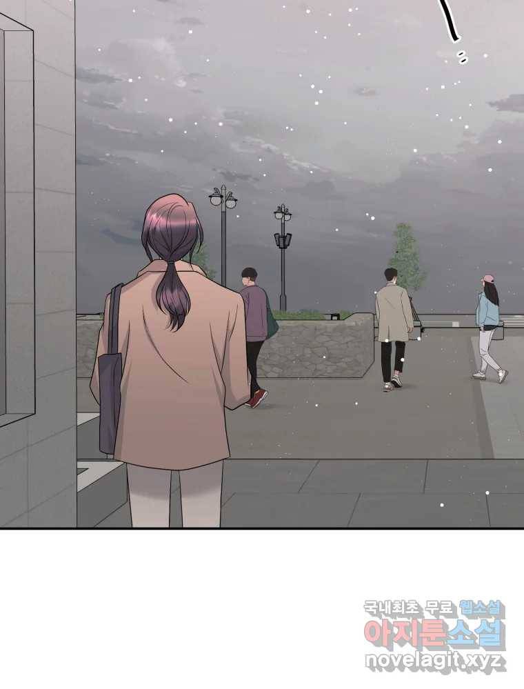 골드핸즈 74화 94