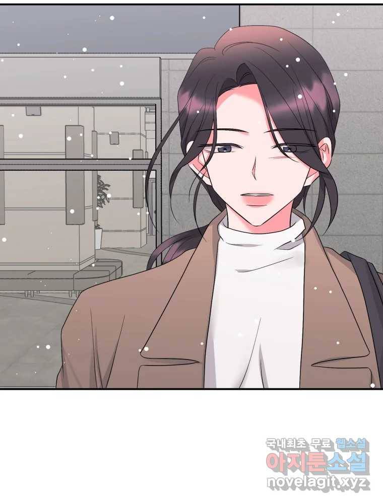 골드핸즈 74화 96