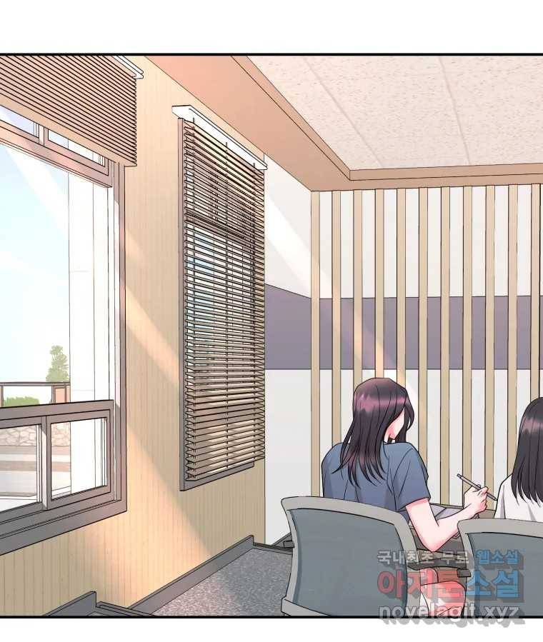 골드핸즈 74화 103