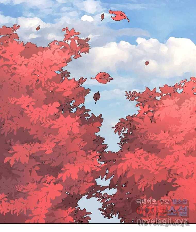 골드핸즈 74화 107