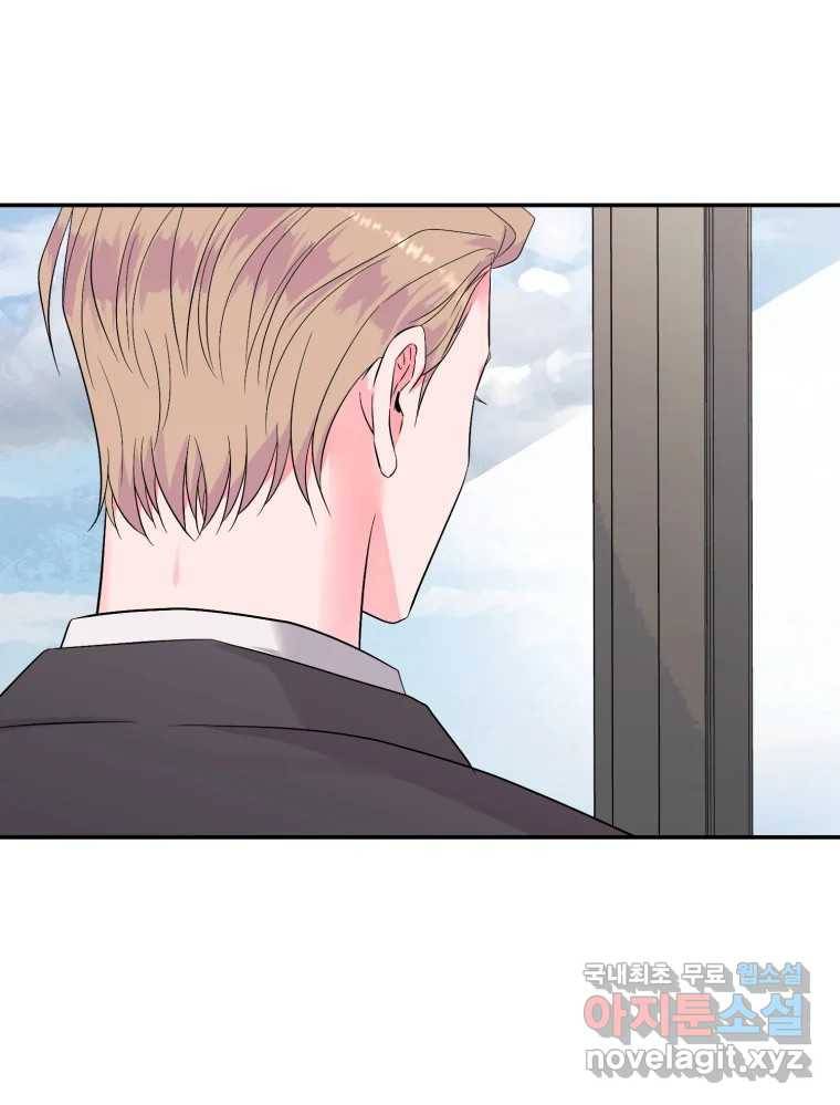 골드핸즈 74화 110