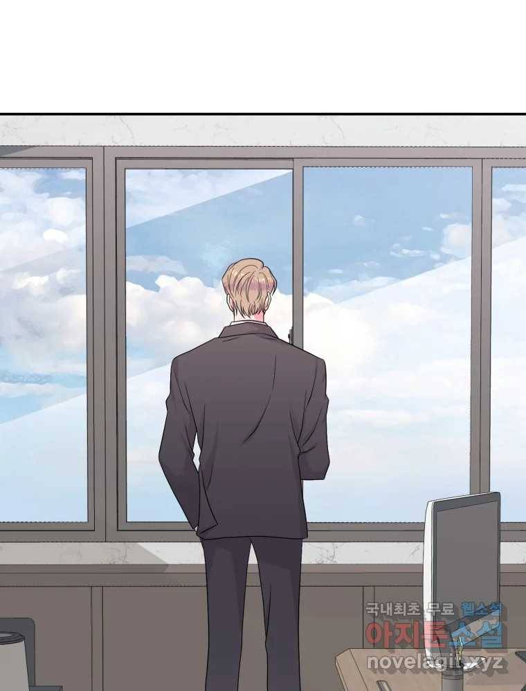 골드핸즈 74화 111