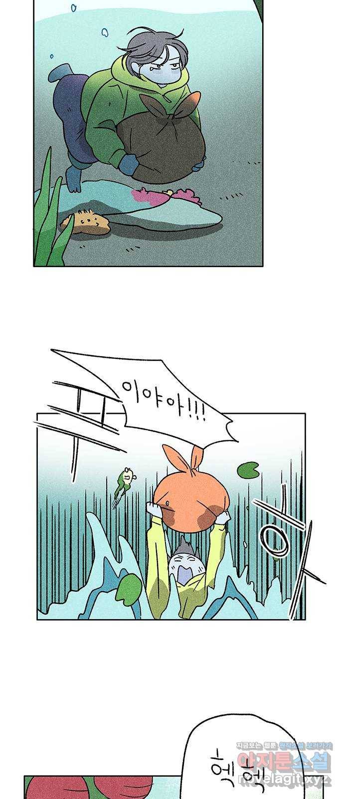 대신 심부름을 해다오 73화 7