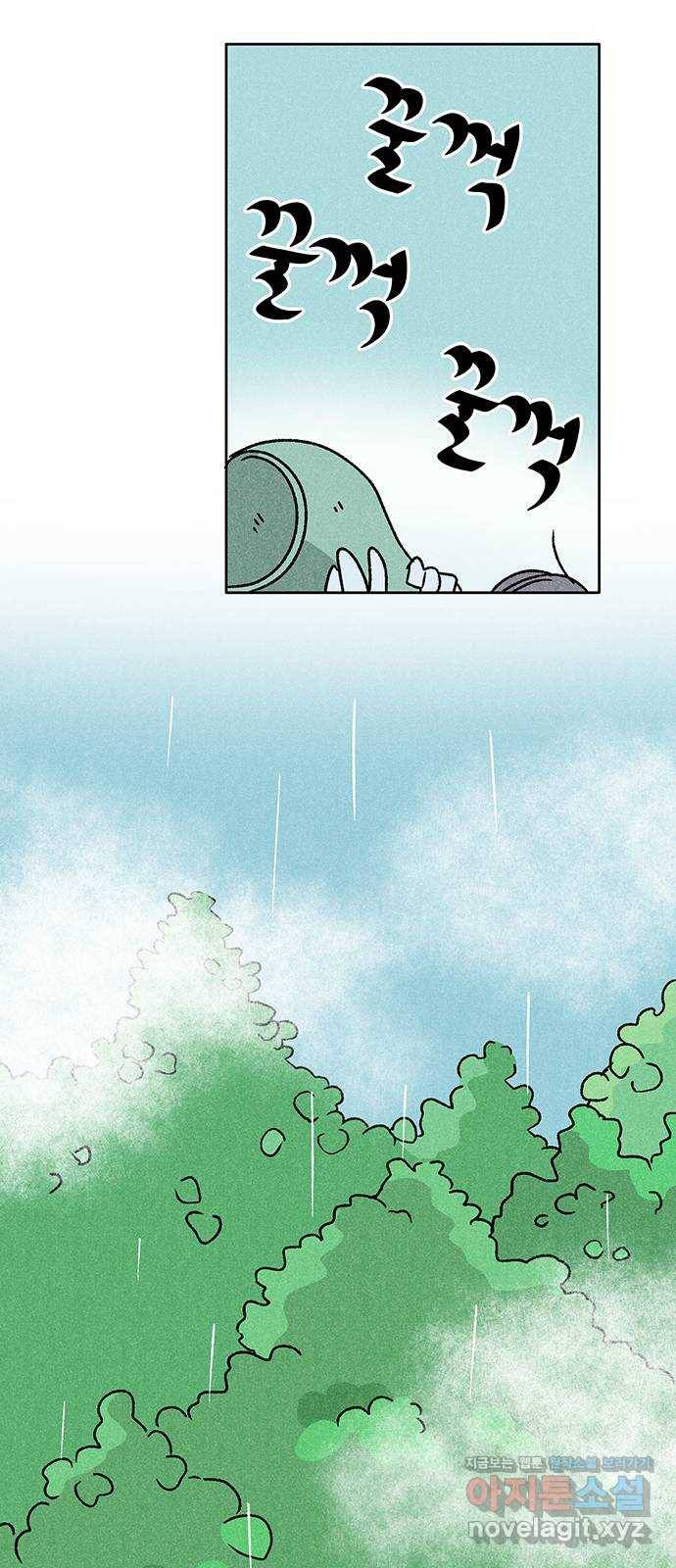 대신 심부름을 해다오 73화 13
