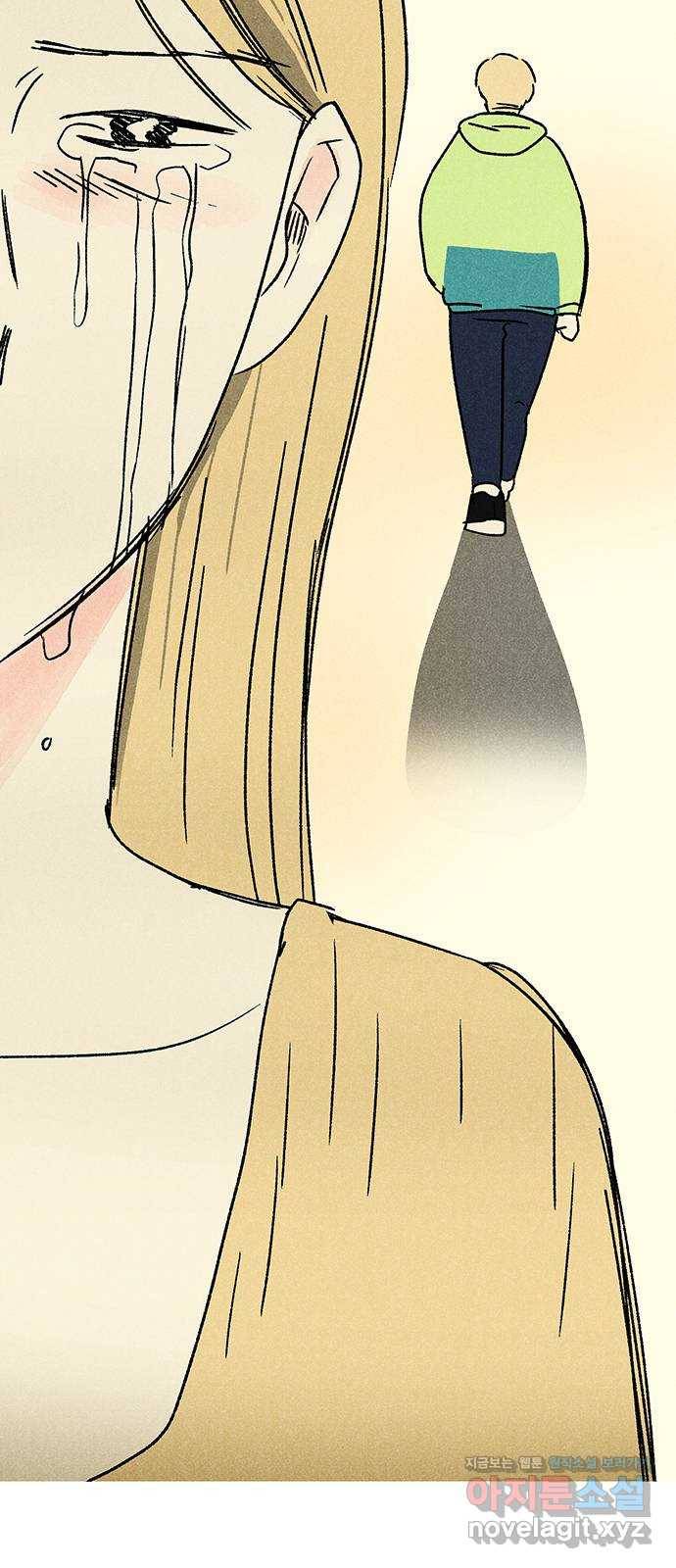 대신 심부름을 해다오 73화 27