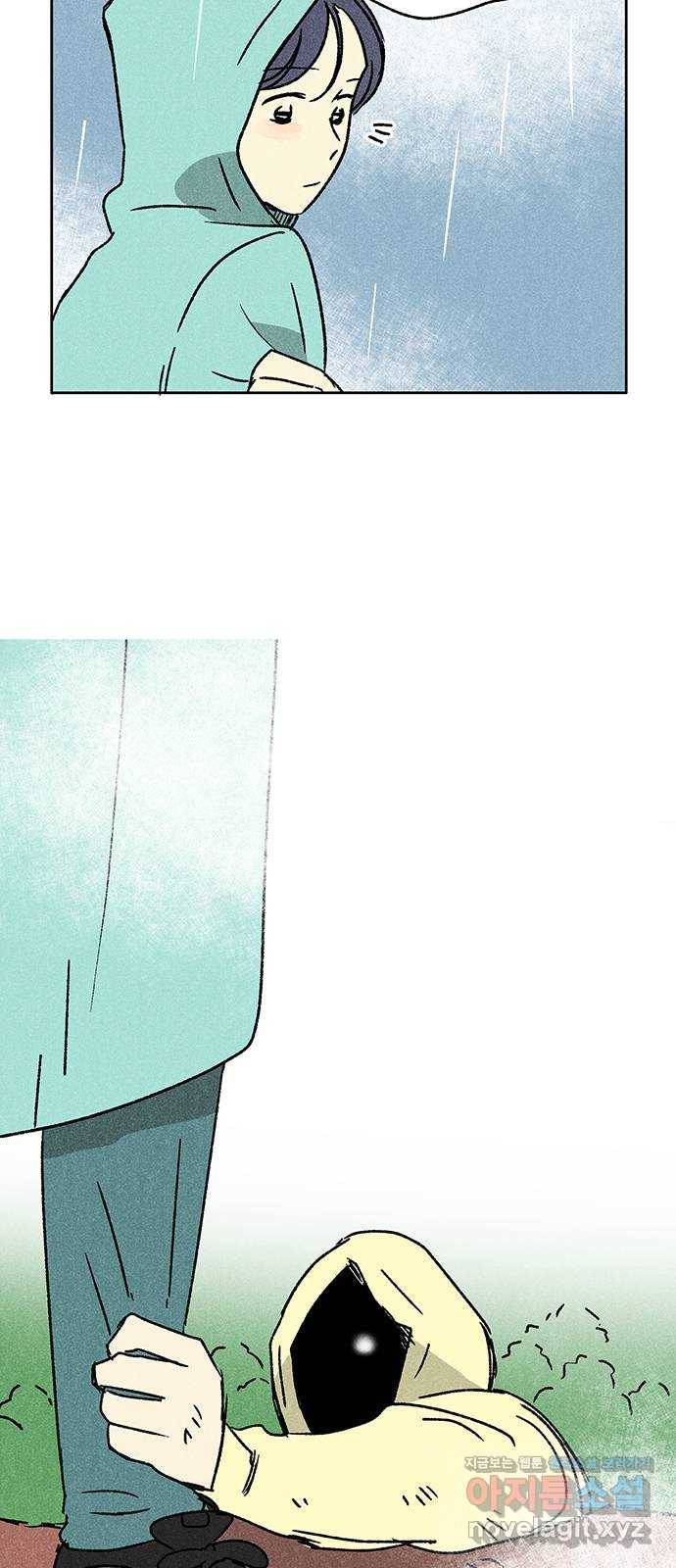 대신 심부름을 해다오 73화 43