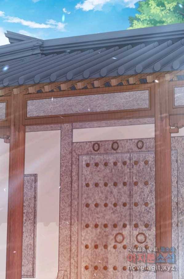 역천사신 234화 8