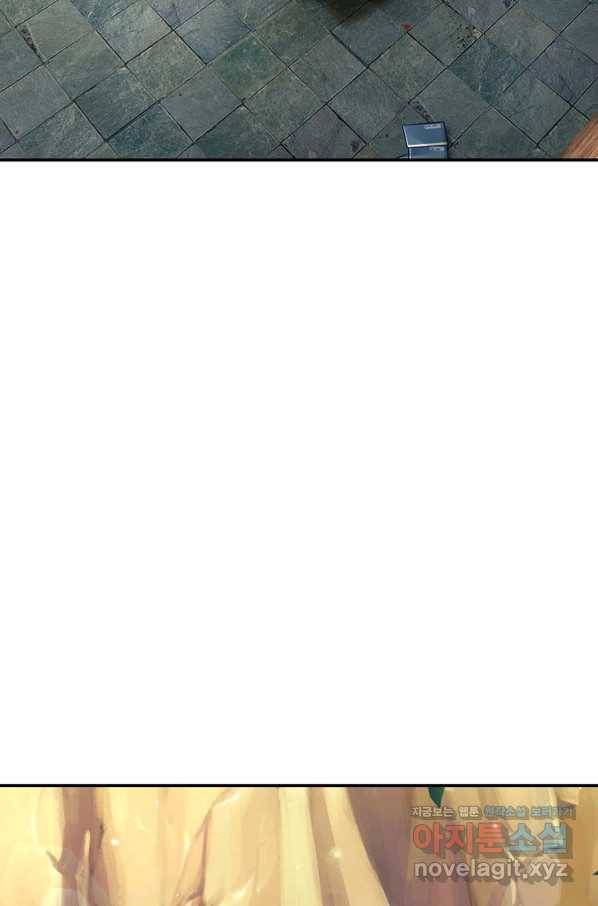 악인 장문의 귀환 76화 7