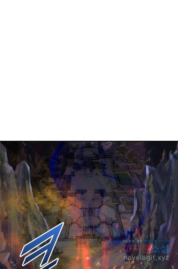 악인 장문의 귀환 76화 74