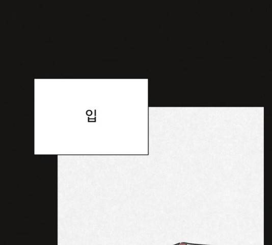 벽간소음 32화 20