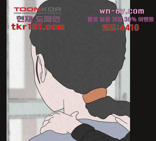 벽간소음 32화 115