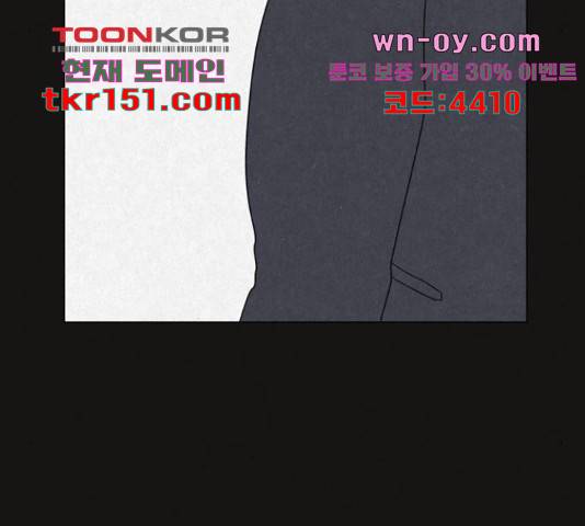 벽간소음 32화 176