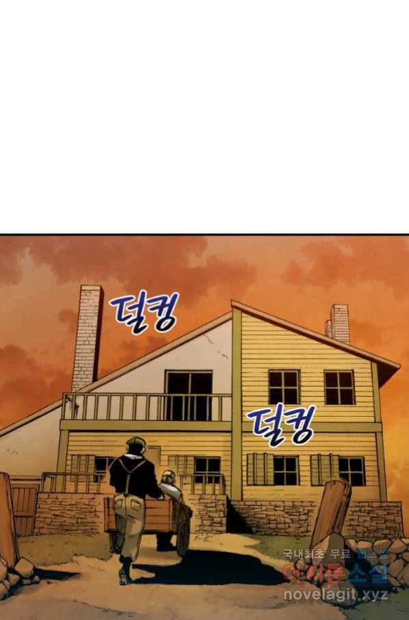 강철의 연금술사  228화 26