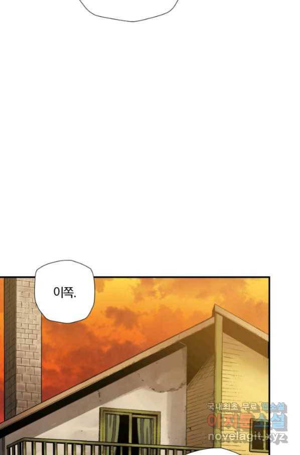 강철의 연금술사  228화 35