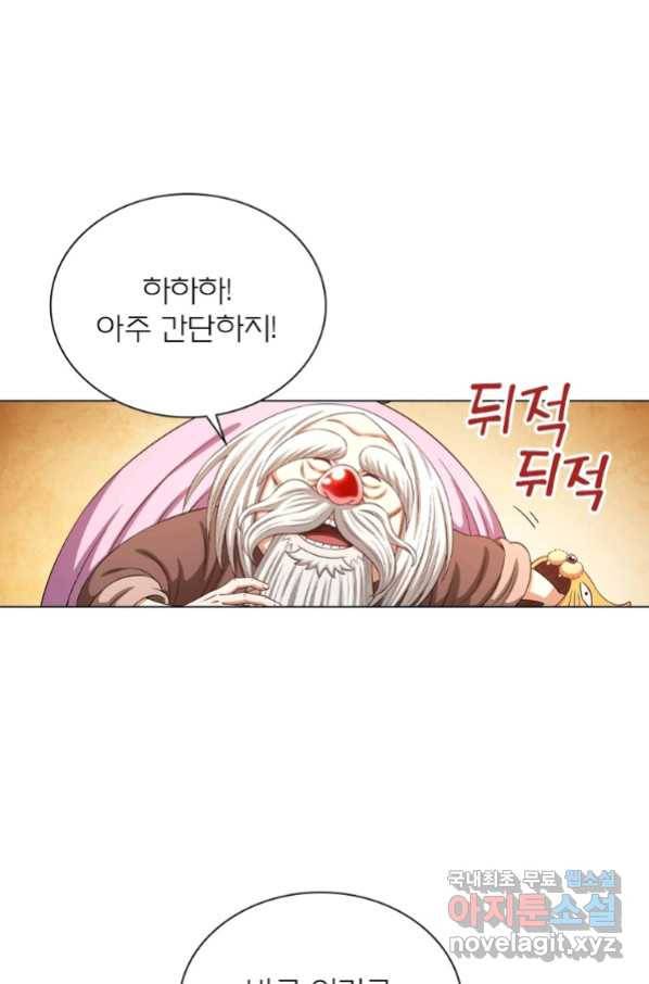 신으로 태어났습니다 487화 12