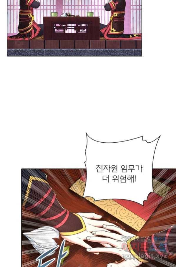신으로 태어났습니다 487화 20