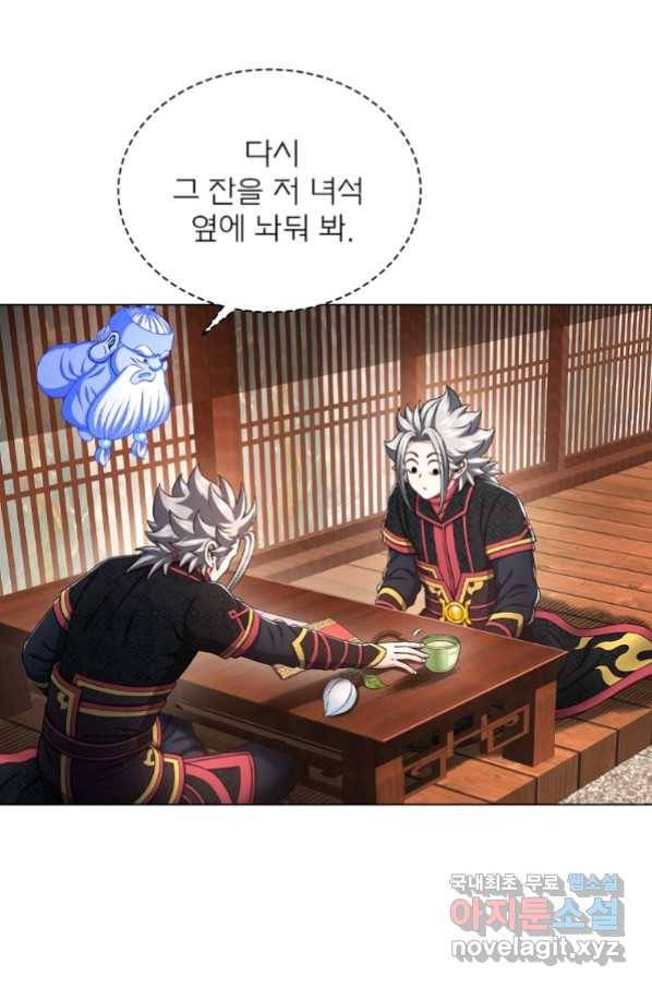 신으로 태어났습니다 487화 31
