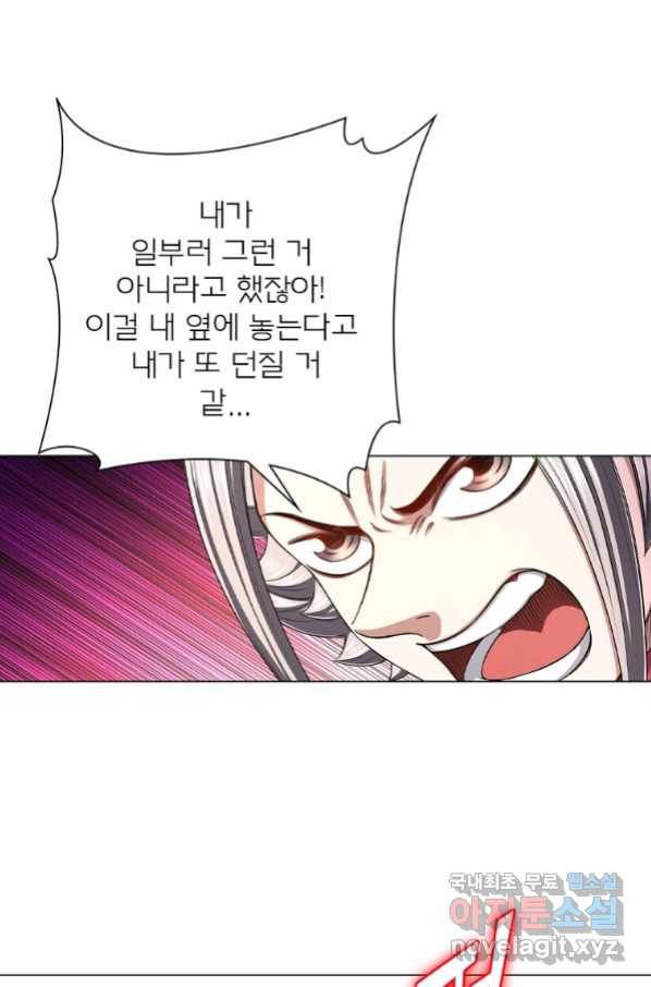 신으로 태어났습니다 487화 32