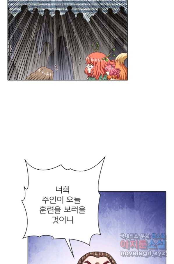 신으로 태어났습니다 487화 48